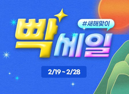 Photo by 에스라이즈 on February 18, 2026. May be a doodle of poster and text.