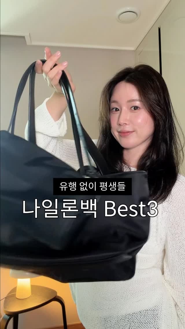ss_ungnii 게시물 이미지: 부담없이 막 들수 있어 좋은데 또 예쁜건 포기할수 없는
나의 사심가득 담은 나일론백...