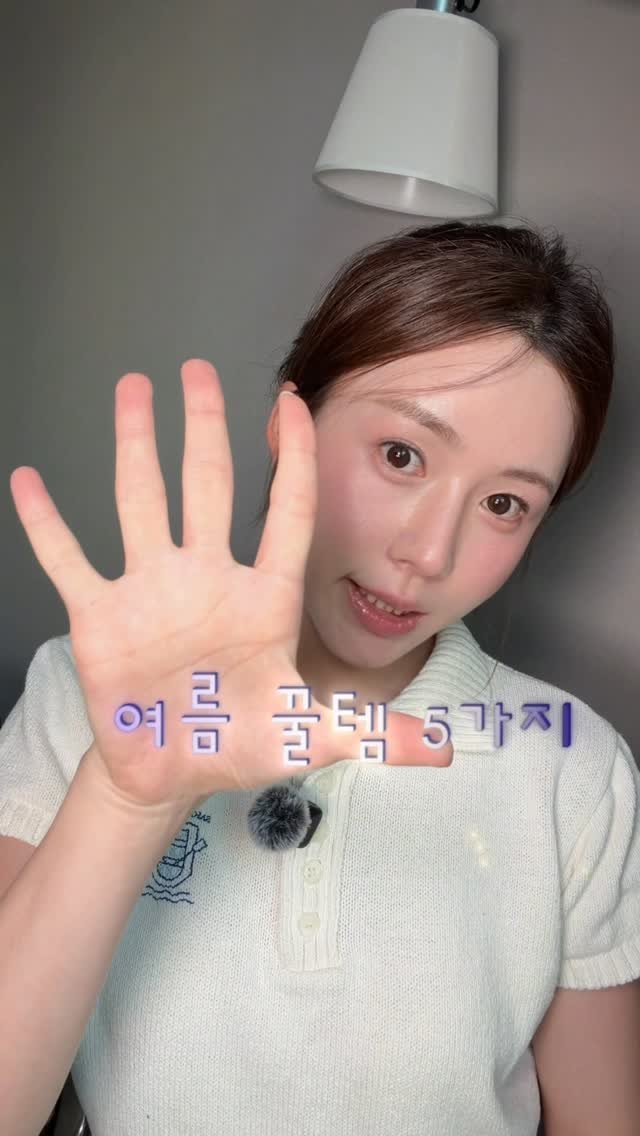 ss_ungnii 게시물 이미지: 올영세일 딱 전날 샀는데... 정신이 이르케 없다요🥹
여러분들은 세일기간...
