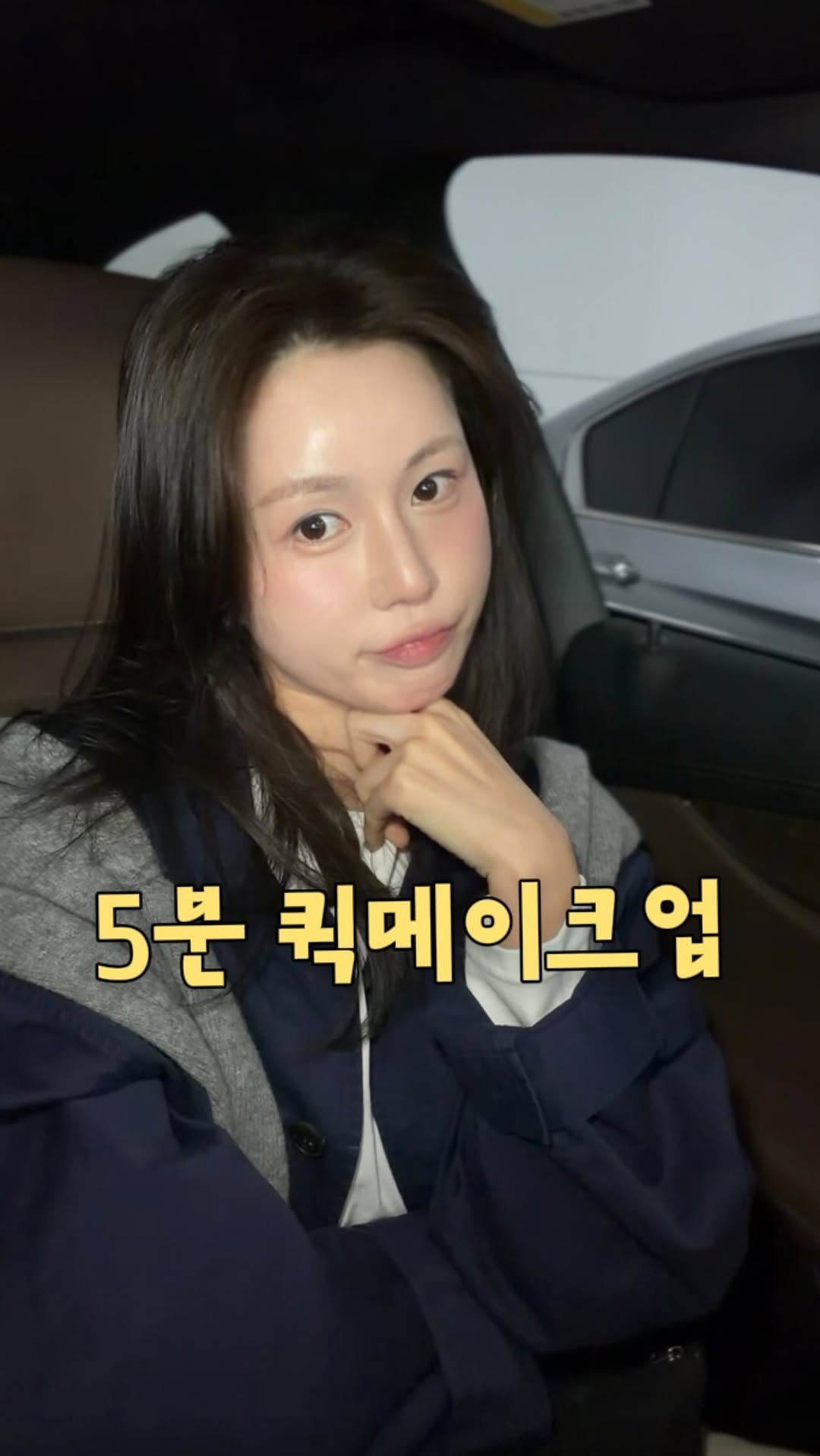 ss_ungnii 게시물 이미지: 엄마들 모임갔다 충격적인 소리들은 ssul..
요즘 아이들 화장안하면 데릴러...