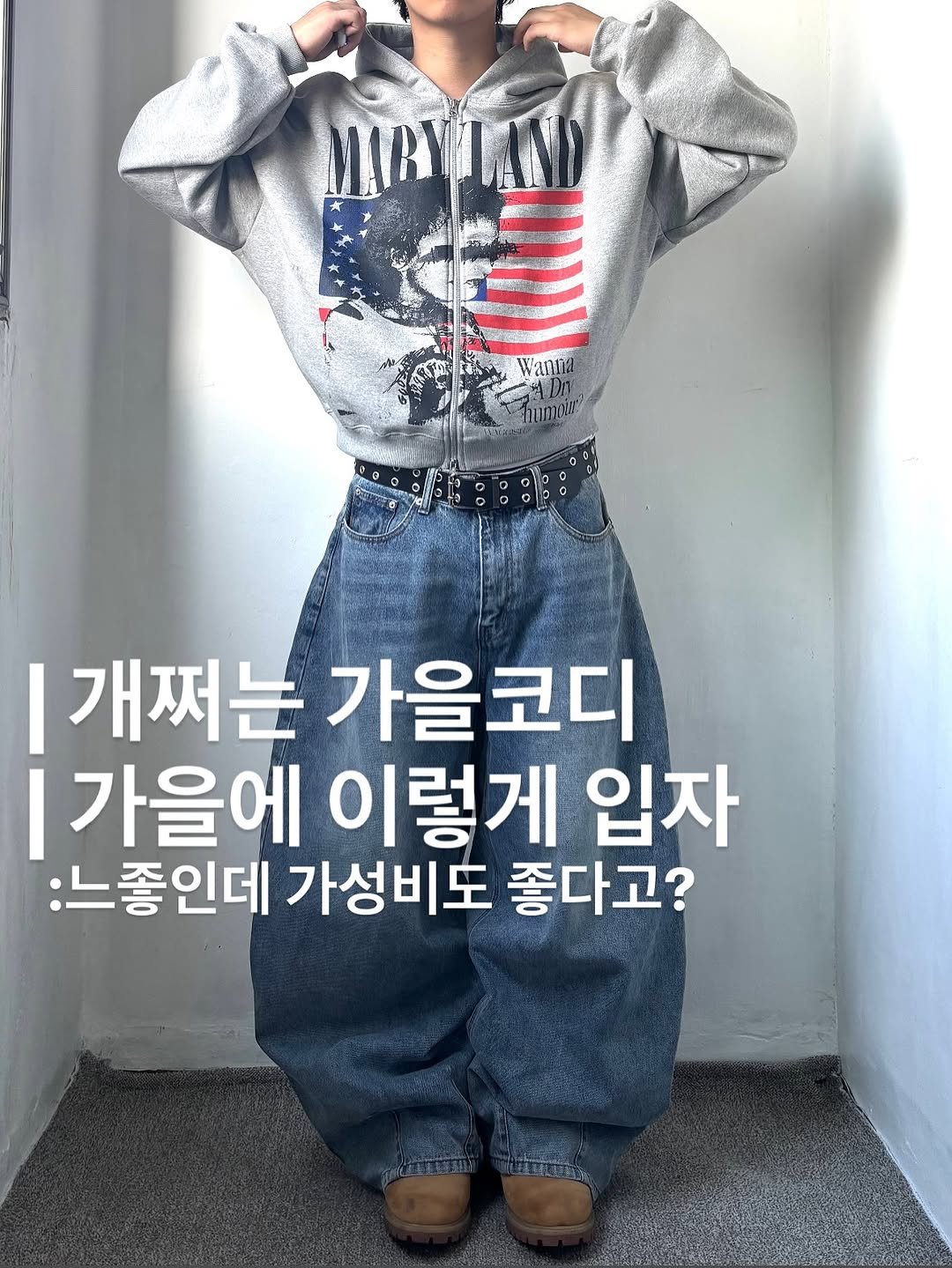 Photo by Create your mood! on September 16, 2025. May be an image of 1 person, duffle coat, turtleneck and text that says 'I 개쩌는 가을코디 I 가을에 이렇게 입자 :느좋인데 가성비도 좋다고?'.