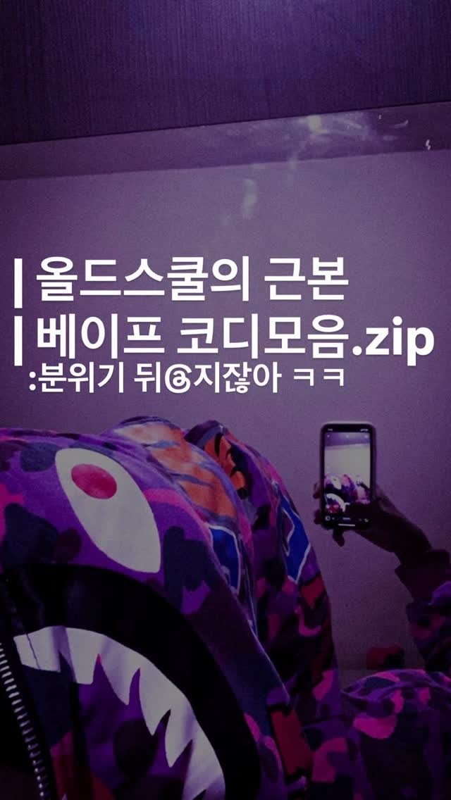 ssaam_bbongclothes 게시물 이미지: 댓글에 “코디”라고 달면 DM으로 상하의 신발 정보 보내드려요!
몇번코디가 가장...