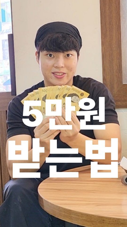 ssak_ssak_3939 게시물 이미지: ✨ 아니 여러분!
이 영상이 여러분 릴에 떴다는 건 선택받으신 거예요 🔮
끝까지...