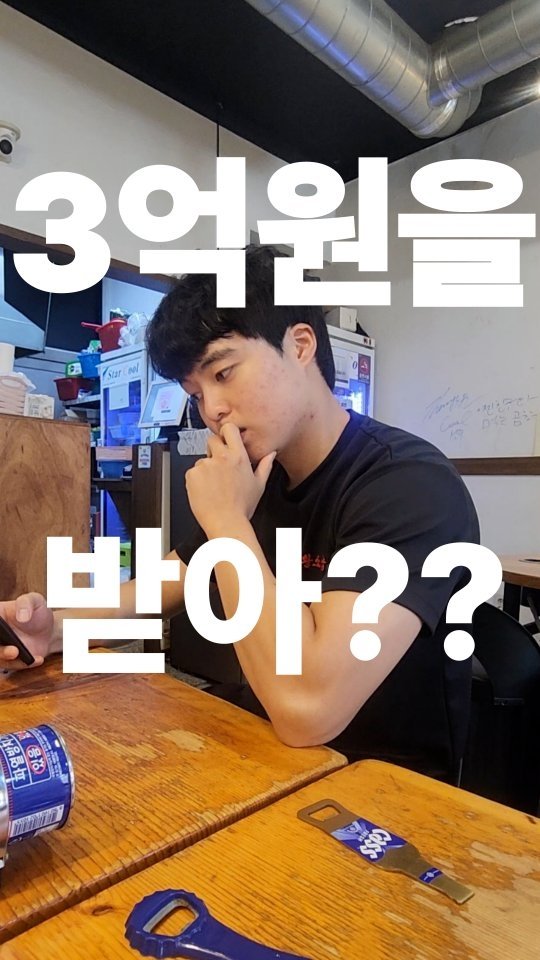 ssak_ssak_3939 게시물 이미지: 여러분이라면 어떤 선택을 할거야?