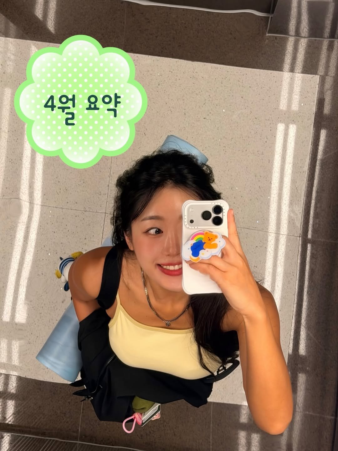 ssamxover 게시물 이미지: 기쁨 뒤에 슬픔이 오는 건 
아름다운 마음이야🍀 5월 어서와