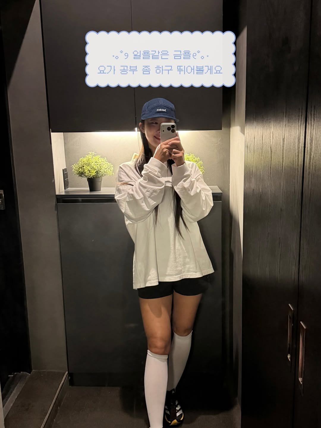 ssamxover 게시물 이미지: ☕️📖🏃🏻‍♀️🍡