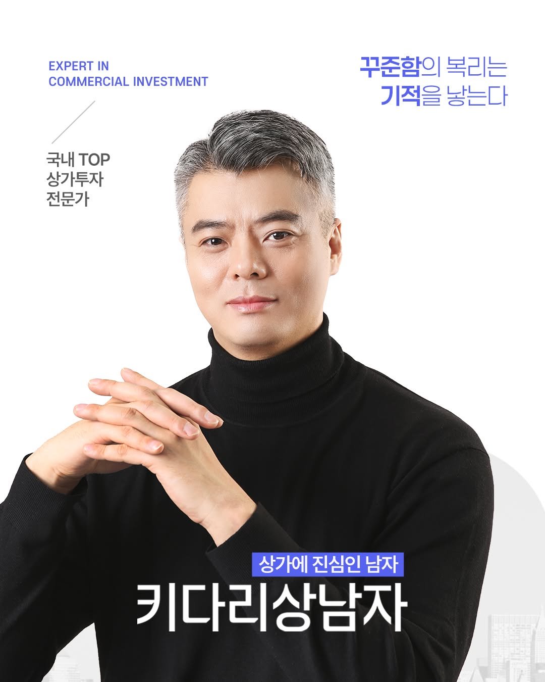 Photo by 키다리상남자 | 상가 투자하는 남자 on February 21, 2025.