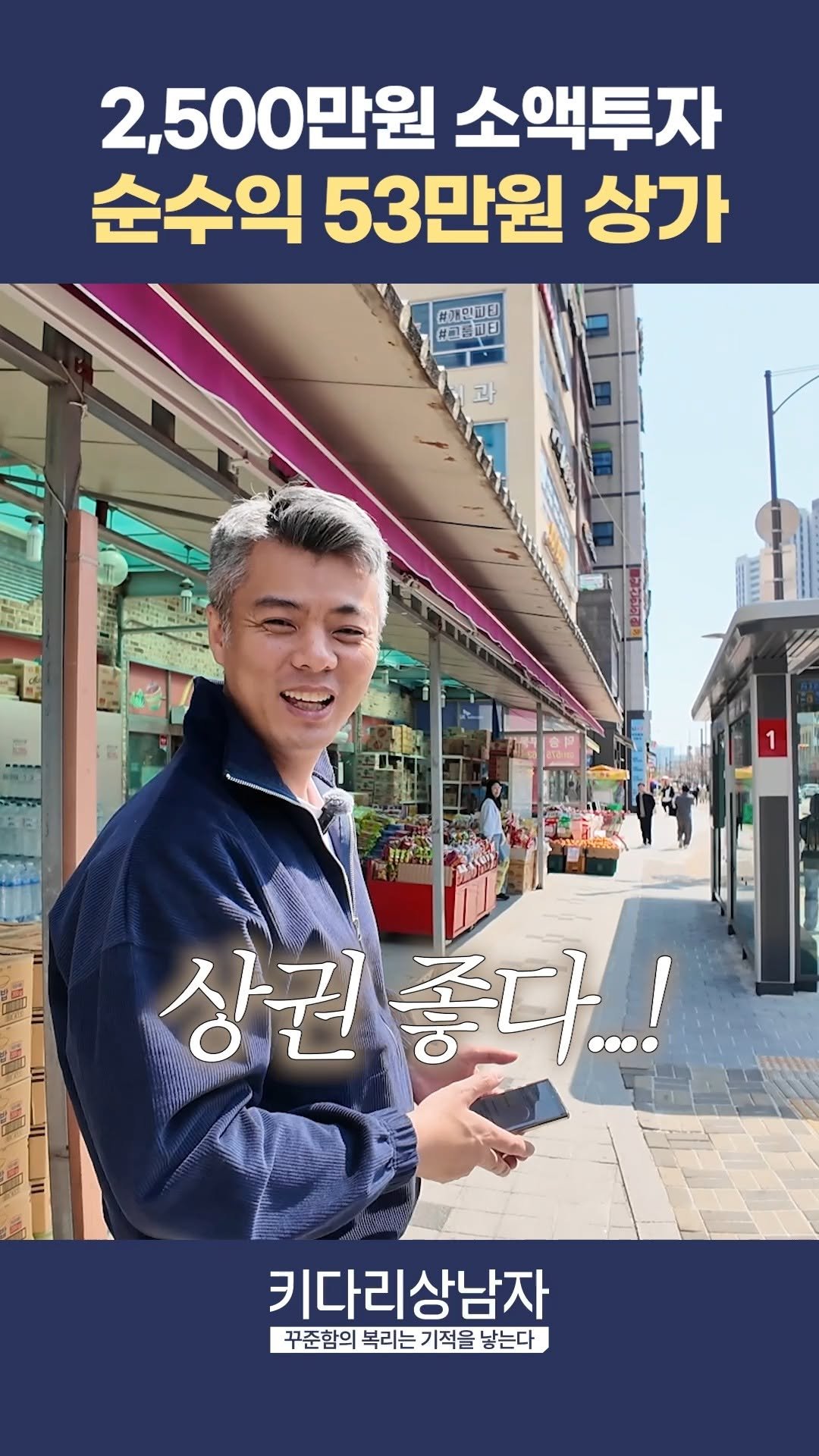 ssang_nj 게시물 이미지: 📢 역세권 6층 상가, 90% 대출로 낙찰 받았다?!
📍 경기도 남양주 | 별내...