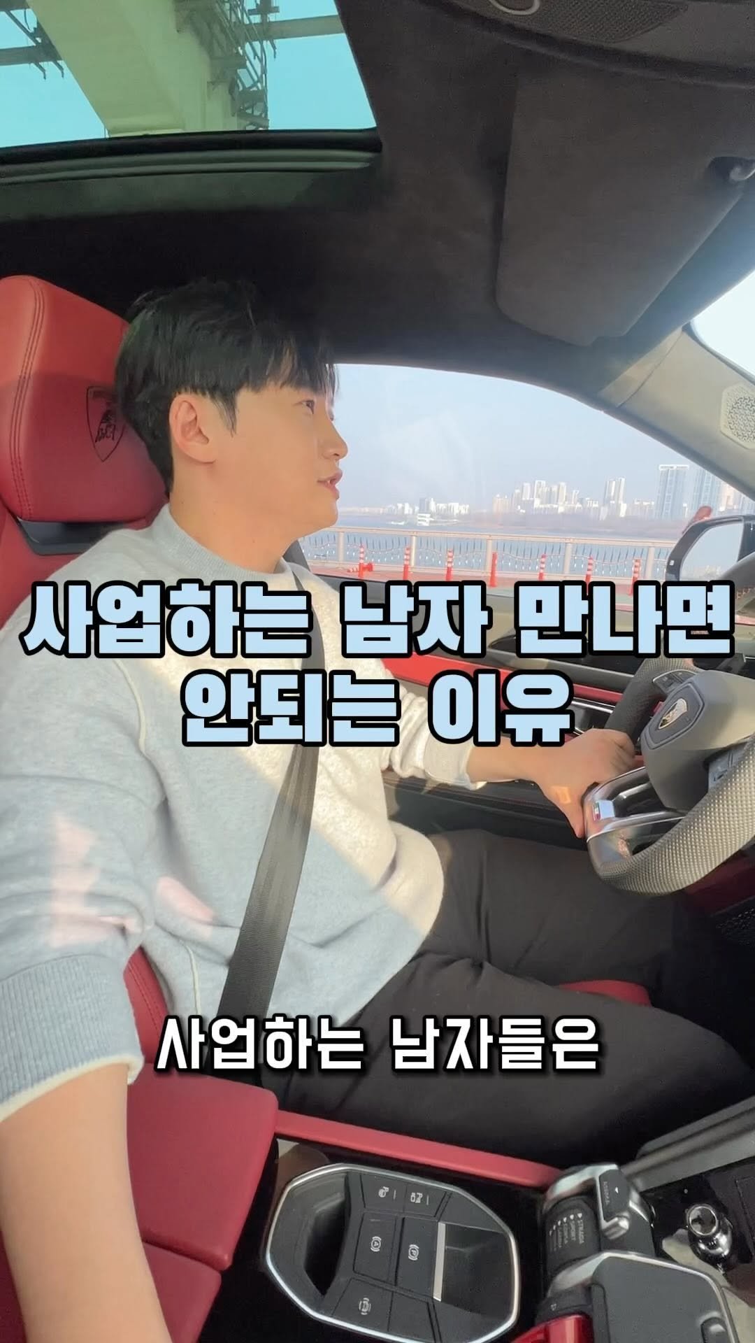 ssebakk 게시물 이미지: 사업하는 남녀들이 생각하는 
사업하는 남자 만나면 안되는 이유🤔

사업하는 사람들은...