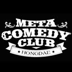 metacomedyclub.hongdae 프로필 사진