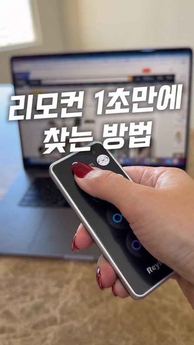 sseonamam 게시물 이미지: ✨ 댓글에 "삐삐삐" 남겨주시면 제품 정보 바로 보내드릴게요:)

아침마다 차 키,...