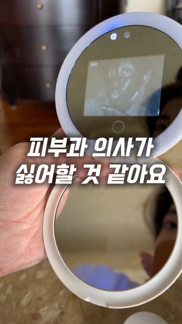 sseonamam 게시물 이미지: ⭐ 댓글에 "거울" 남겨주시면 dm으로 링크 바로 보내드릴게요

요즘 가을 볕에 더...