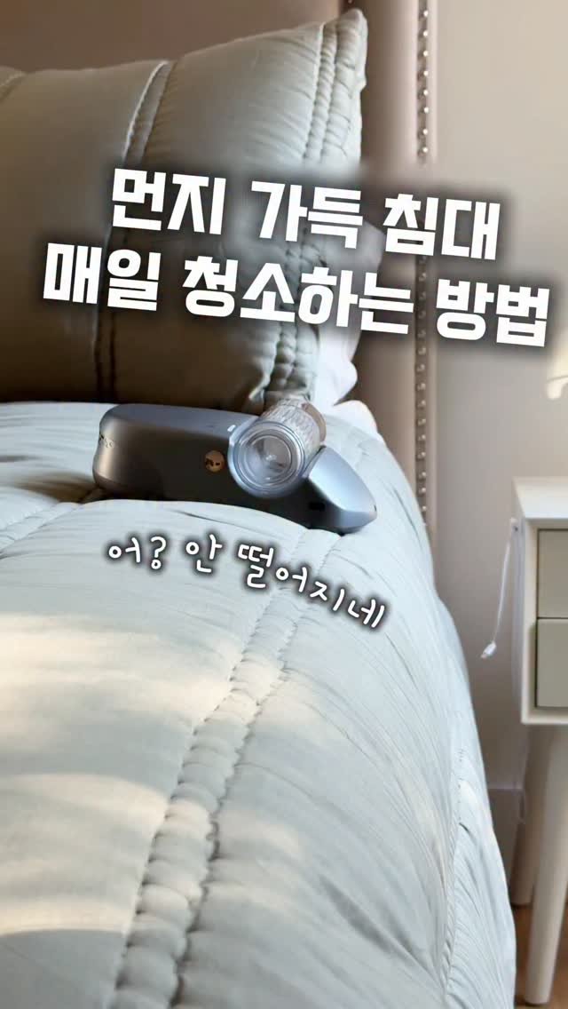 sseonamam 게시물 이미지: 🧹댓글에 "로청" 남겨주시면 dm으로 바로 정보 보내드릴게요🤗

저희 엄마도...