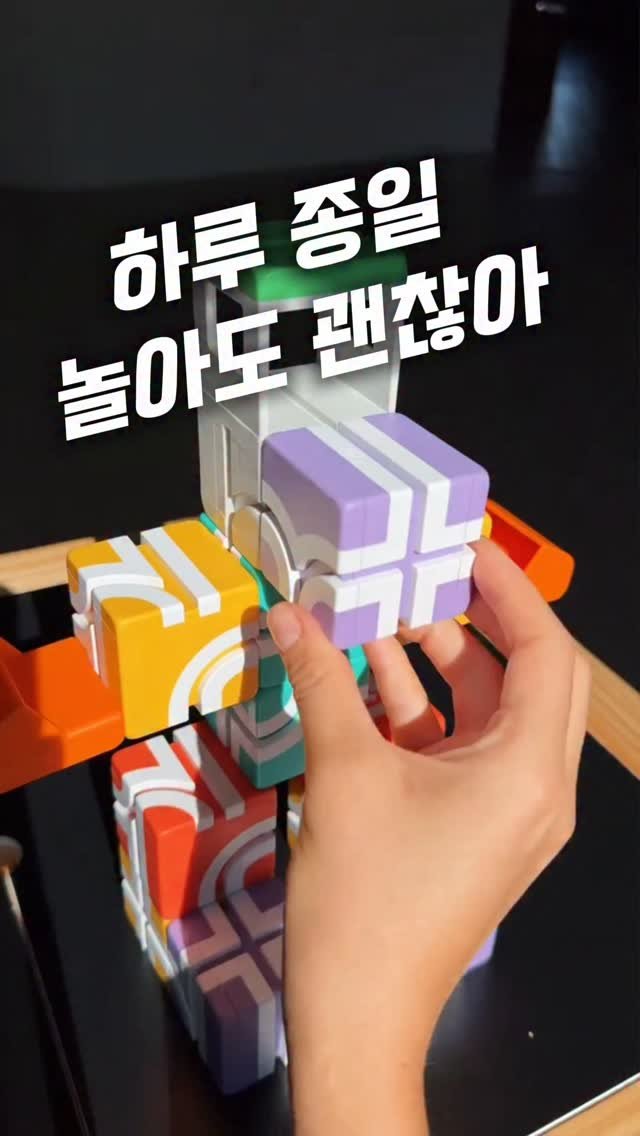 sseonamam 게시물 이미지: ⭐ 댓글에 <똑똑> 남겨주시면 dm으로 바로 링크 보내드릴게요

자석으로 척척...