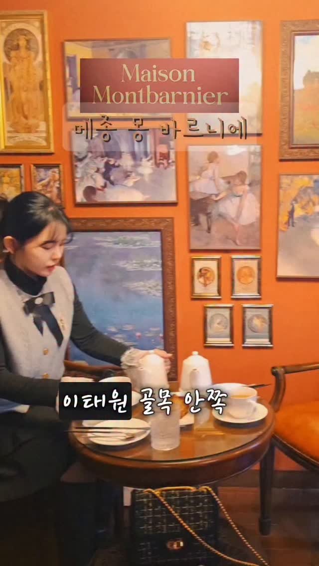 sshoosam 게시물 이미지: #협찬 프랑스 제빵 유학 후 돌아온 사장님이 만든
작고 아늑한...