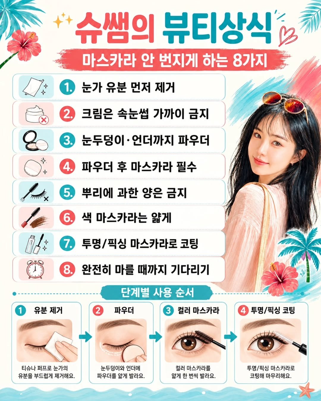 sshoosam 게시물 이미지: 