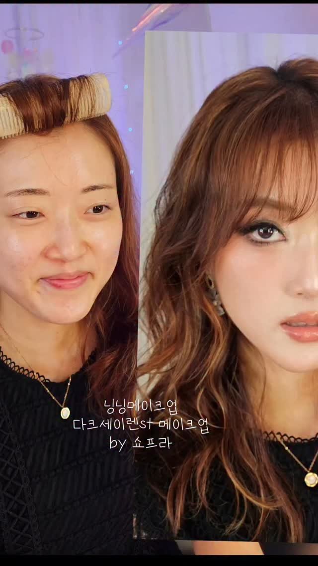 sshoosam 게시물 이미지: #닝닝메이크업 st
#다크세이렌st 

프라이빗 메이크업샵 쇼프라m살롱입니다...