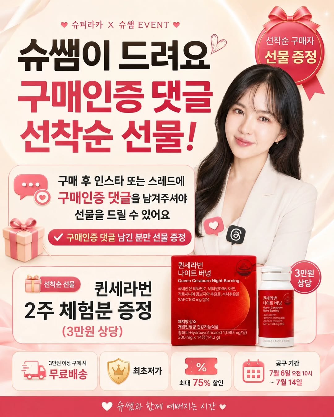 sshoosam 게시물 이미지: 