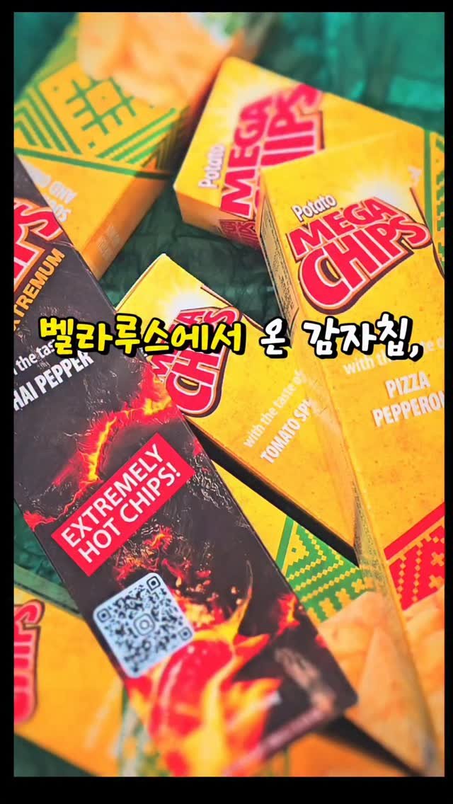 sshoosam 게시물 이미지: #협찬 감자칩 좋아하지 않는사람 없쥬?
유명한 감자칩들 종류별로 먹어본...