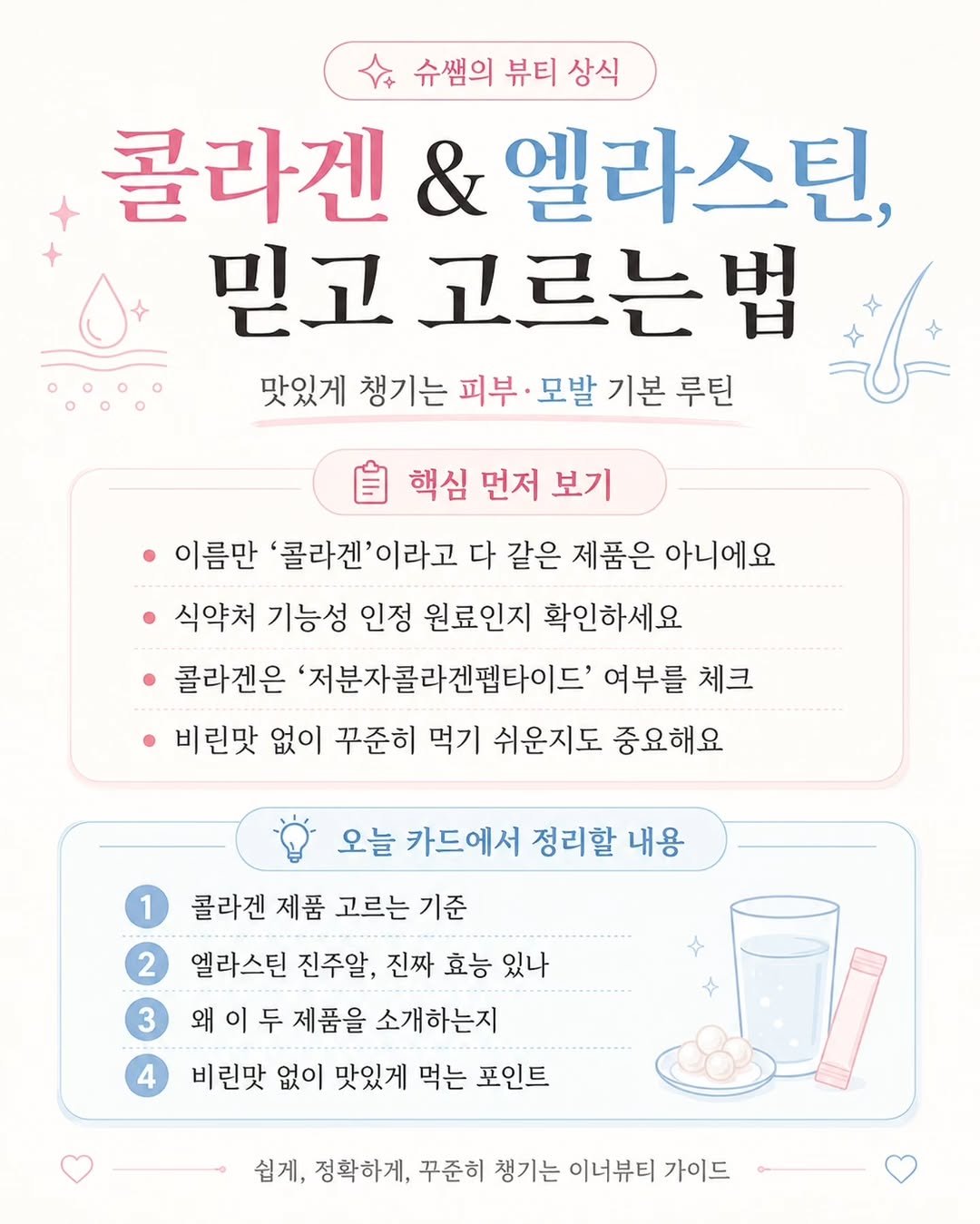 sshoosam 게시물 이미지: https://boutiquestore.co.kr/surl/P/491
(프로필링크를...