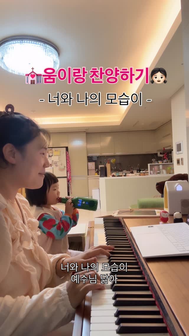 ssilver_mouse 게시물 이미지: 그.. 찍고보니 마이크가...
우리 움이 은혜에 취한걸로..👧🏻