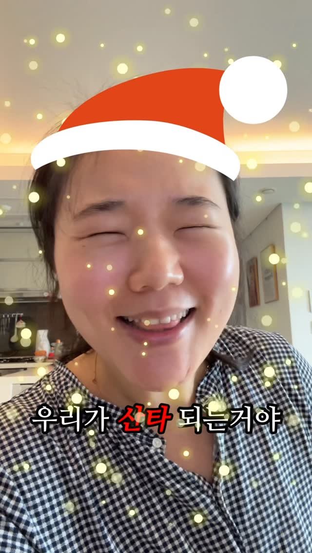 ssilver_mouse 게시물 이미지: 찐찐찐찌니찌찌찌찌ㅉㄴㄴㄴㄴ 은지의 내돈내산템, 베트남 1위 쌀국수 ‘쿵딘’ 혹시...