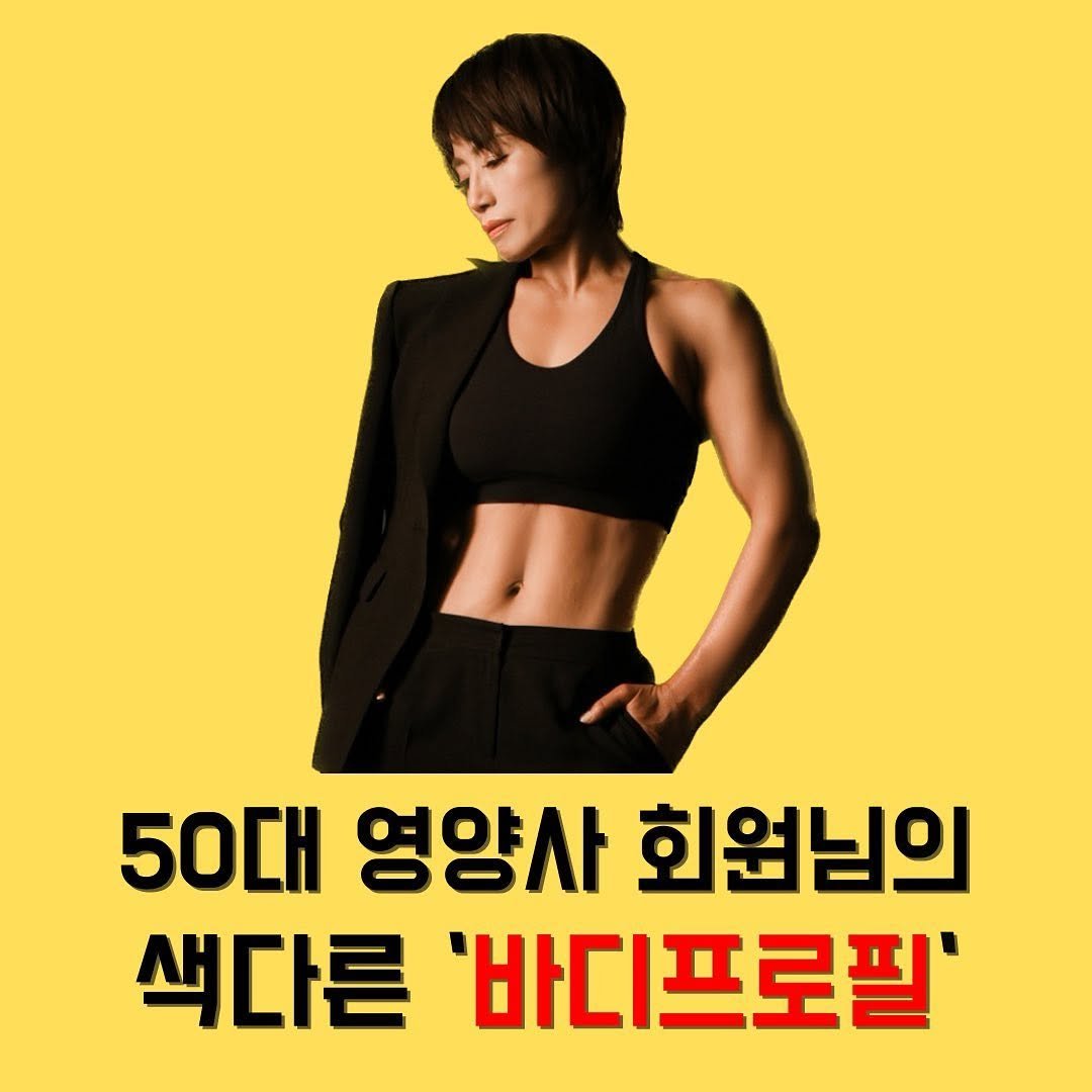 ssingi1 게시물 이미지: 다이어트, 특히 바디프로필 촬영을 위해서는 보통 약 3~4개월간 최대한 근육량을...