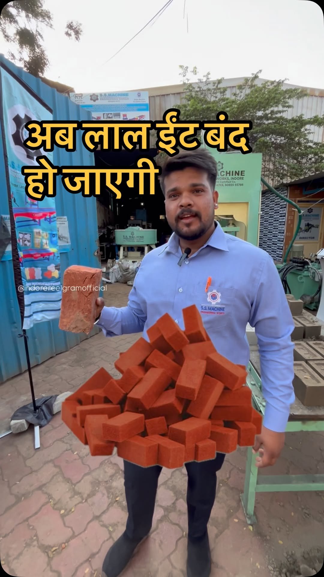 ssmachine.indore 게시물 이미지: New business Idea 2025. Cemented Brick banane...