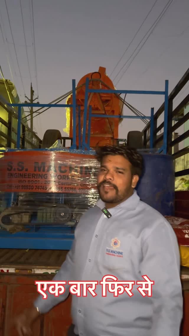 ssmachine.indore 게시물 이미지: Ek baar fir se ⭐️🙏🏻
#instagramreels #trending #viral