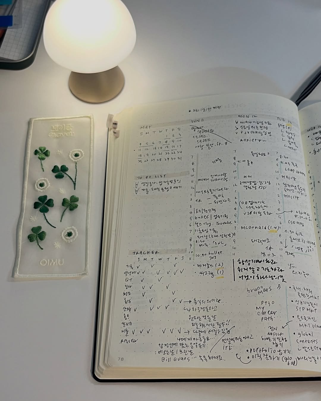 Photo by sso | 나를 잘 쓰는 삶 Everyday myday on May 18, 2025.