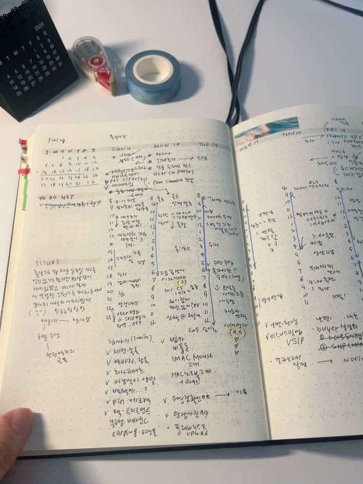 sso_niverse 게시물 이미지: ㅅ ㅏ각사각 종이에 담기는 여름 🌊☁️ 
최고의 자리에서 최선을 다하면서 동시에...