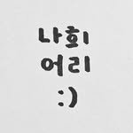 nahui_ary 프로필 사진