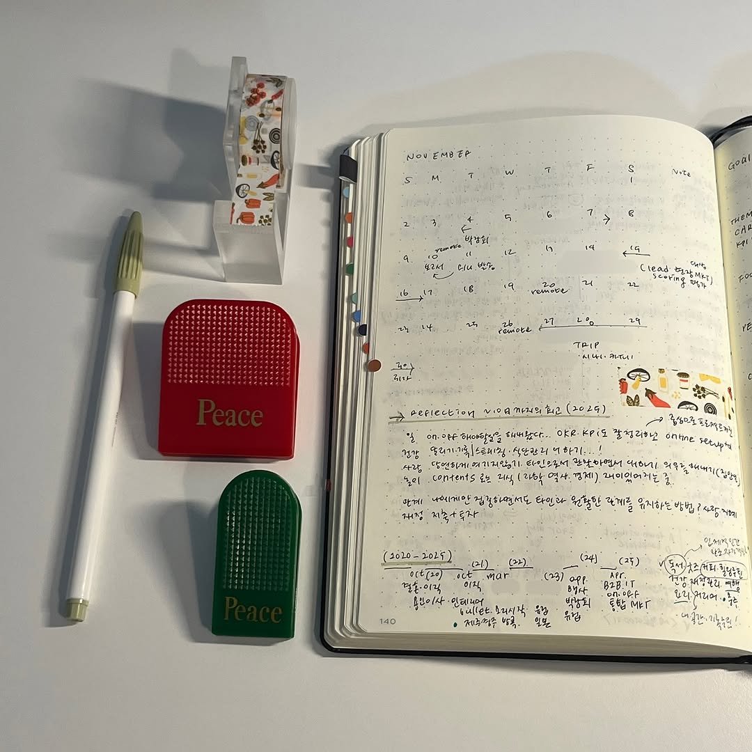 Photo by sso | 나를 잘 쓰는 삶 Everyday myday on November 09, 2025. May be an image of diary, book, ruler, sketch, pen and text.
