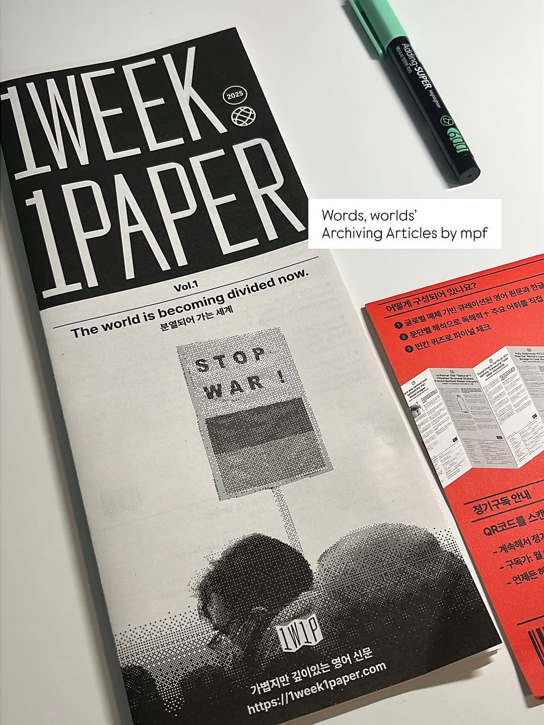 Photo by sso | 나를 잘 쓰는 삶 Everyday myday on November 08, 2025. May be an image of diary, magazine, newspaper, book, sketch and text that says 'Addna-SUPER Addino SUPER @ TWEEK 2025 IPAPER Words,worlds' Words, worlds' Archiving Articles by mpf Vol.1 divided now. becoming 분열되어가는세게 가는세계 가는 세계 The world is 분열되어 OP WAR 무성되어 있나요? 어떻게 어휘을 죄점 글로벌 明海フ 가반 큐레이션된 영어 원문과 않글 해석으로 축해력 2 둔단생 퀴즈로 파이널 체크 반칸 정기구독 안내 QR코드를 정기구독안내 스캔 -계속해서정 정기 구독가: 언제돈 IWIP 가볍지만깊이있는영어신문 https://tweek1paper.com 가볍지만 깊이있는 영어 1) 영어신문 신문'.