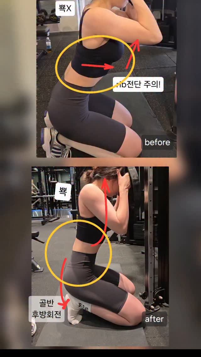 sso_oah 게시물 이미지: 체스트업(chest up)을

✔️ 흉골(sternum)의 상대적 상승 및 전방...