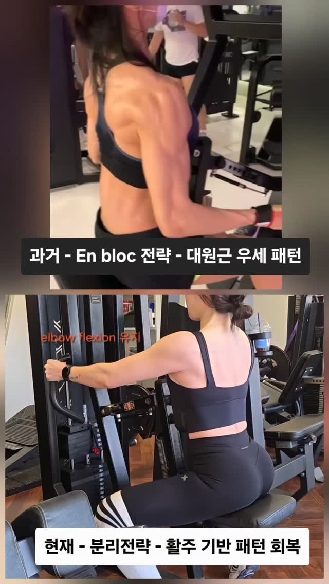 sso_oah 게시물 이미지: [겨드랑이 낑김 증상]
백포징 시 어깨에 쥐가 났던 이유?
-그리고 어떻게...