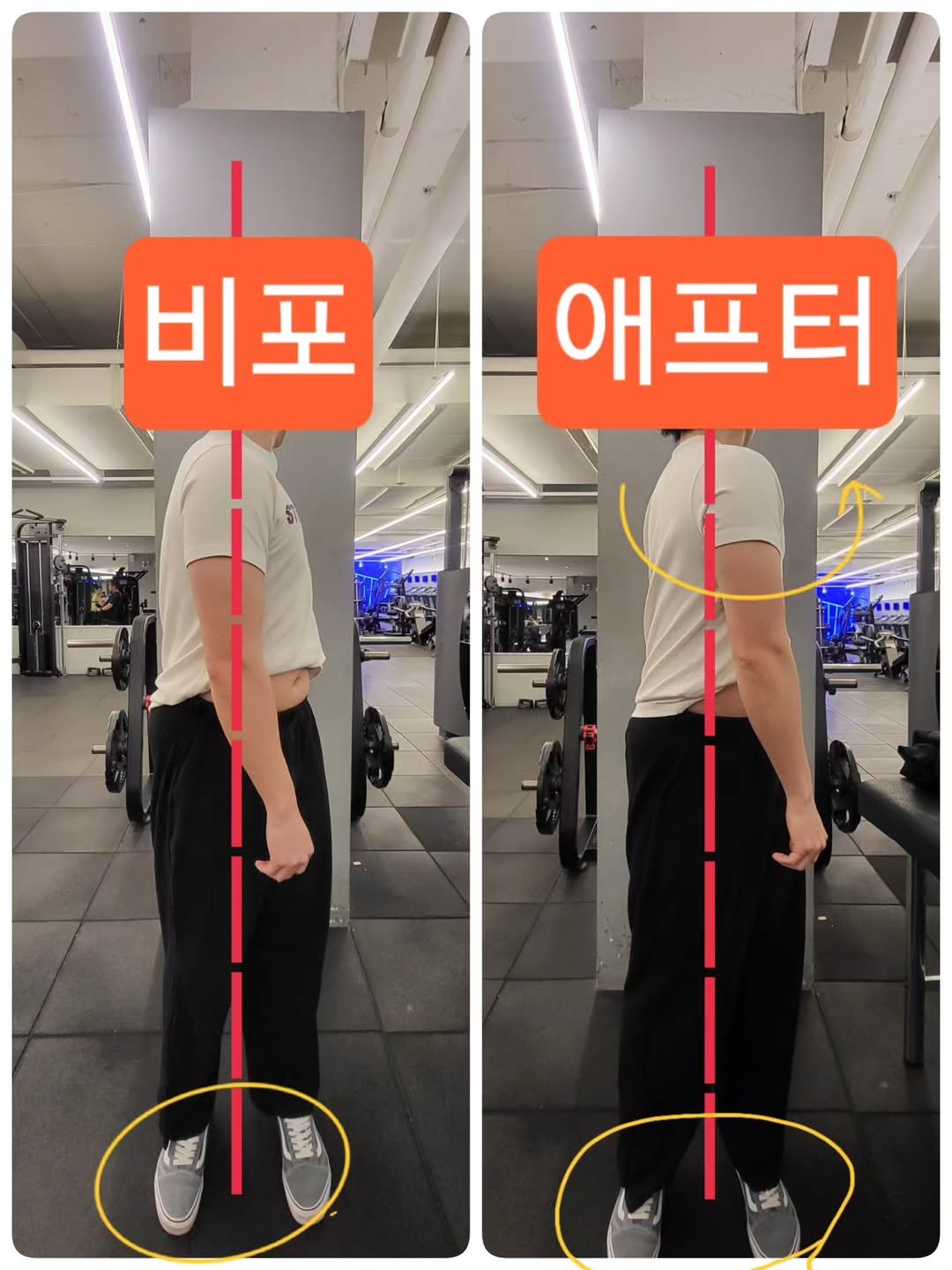 sso_oah 게시물 이미지: 비포 애프터
사진 속 변화는 단순히 체중이 줄고 몸이 바뀐 결과가...