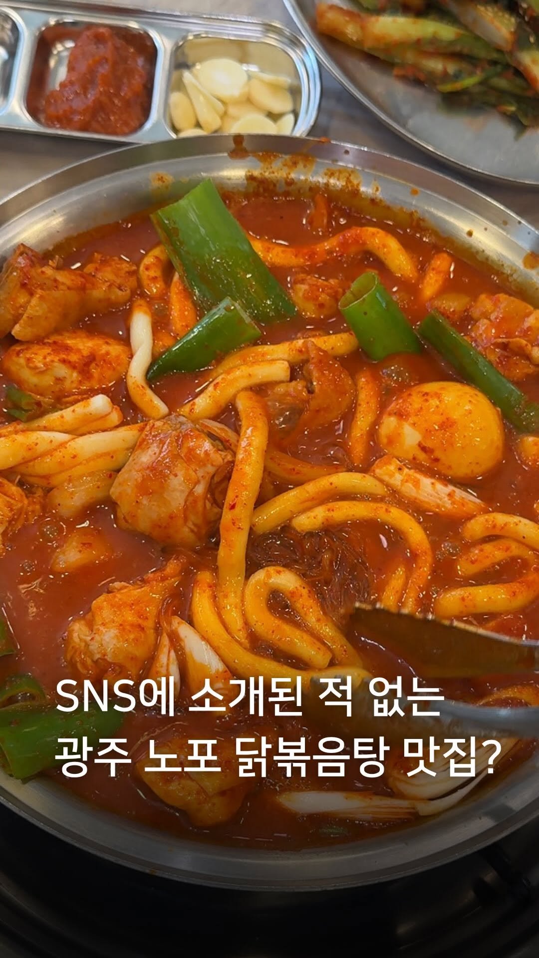 sso_yummy_ 게시물 이미지: 이 집 김치닭찌개 알고계시는 분을 찾습니다ㅠㅠ

광주 맛집 영상 중 이곳은 아마...