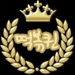 tteokbokqueen 프로필 사진
