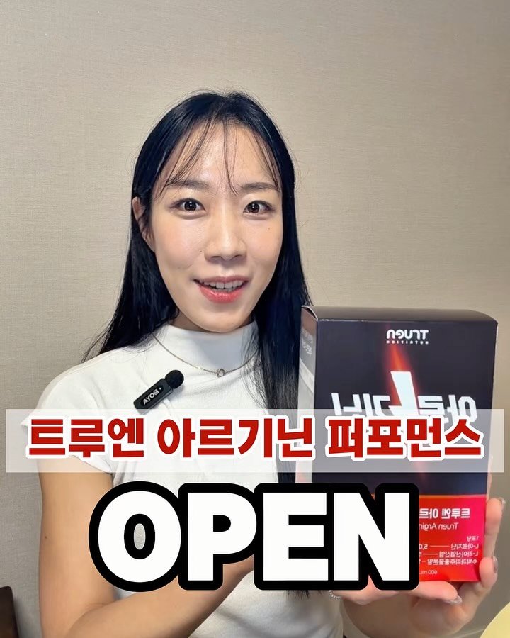 ssofit_yaksa 게시물 이미지: [공동구매]
여름철 에너지템⚡️
맛/스펙/가격 모두 잡은
🔥트루엔 아르기닌 퍼포먼스...