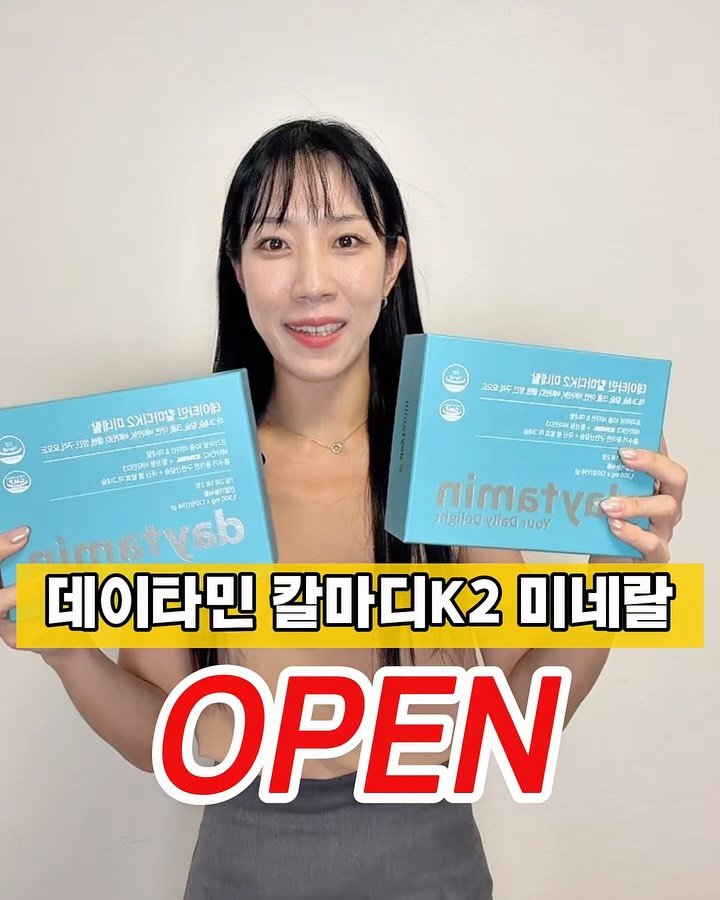 ssofit_yaksa 게시물 이미지: [공동구매]
칼슘, 마그네슘,비타민D2는 물론
식약처 필수 미네랄을 가득...