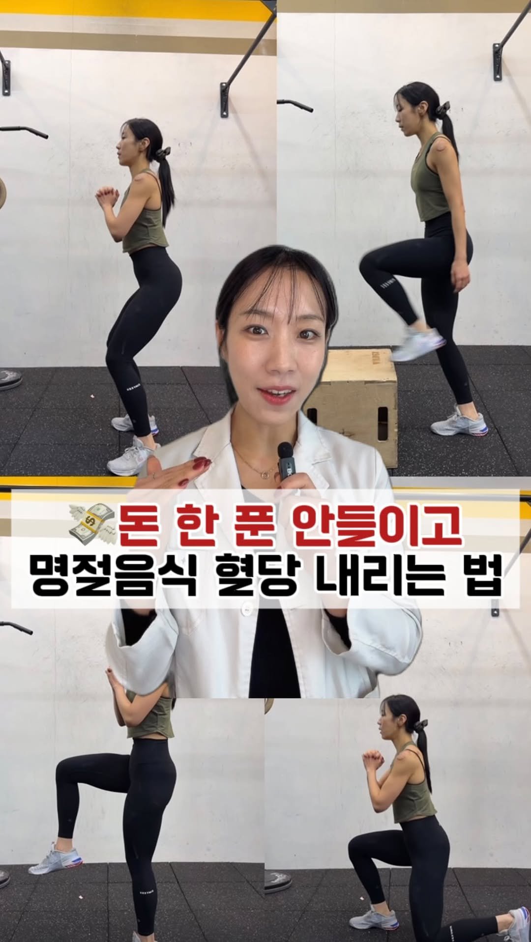 ssofit_yaksa 게시물 이미지: 🍚🍲🧆떡국, 잡채, 갈비, 한과,,,
명절음식들 혈당스파이크
대단한건...