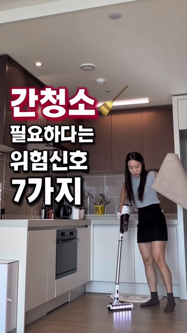 ssofit_yaksa 게시물 이미지: 🚨간이 제역할을 잘하려면
✅ 간에서 해독을 잘하고
✅해독 후 찌꺼기 배출까지
잘...