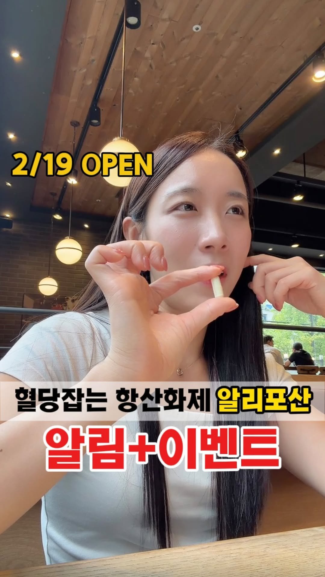 ssofit_yaksa 게시물 이미지: [공구알림][이벤트]
베르베린의 뒤를이어 요즘 정말 핫한 그성분🔥
만능 항산화제,...