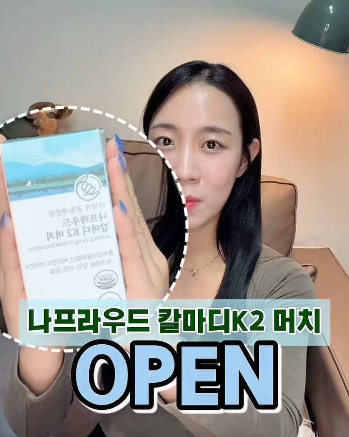ssofit_yaksa 게시물 이미지: [공동구매]
성장기 아이들부터 노년층까지
전연령 필수인...