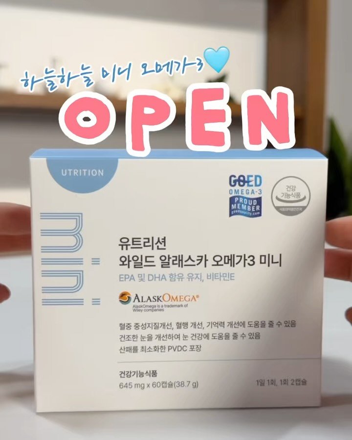 ssofit_yaksa 게시물 이미지: [공동구매]
하늘하늘 고순도 고품질
미니오메가3🩵
“유트리션 와일드 알래스카...