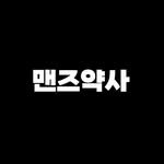 mens_yaksa 프로필 사진
