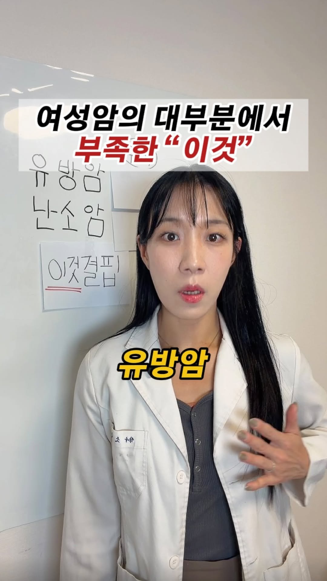 ssofit_yaksa 게시물 이미지: [필수공유✈️]
✔️한국 여성의 약 80% 이상은
비타민D 부족 상태입니다....