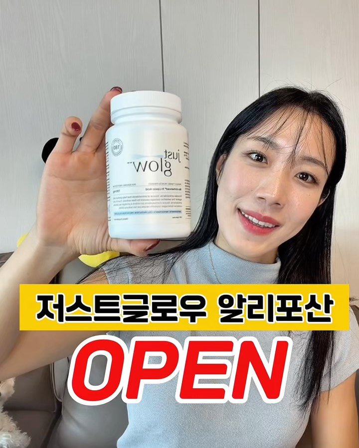 ssofit_yaksa 게시물 이미지: [공동구매]
세포 젊어지게 하는 항산화제의 끝판왕
알리포산!
그 중 안정성과...