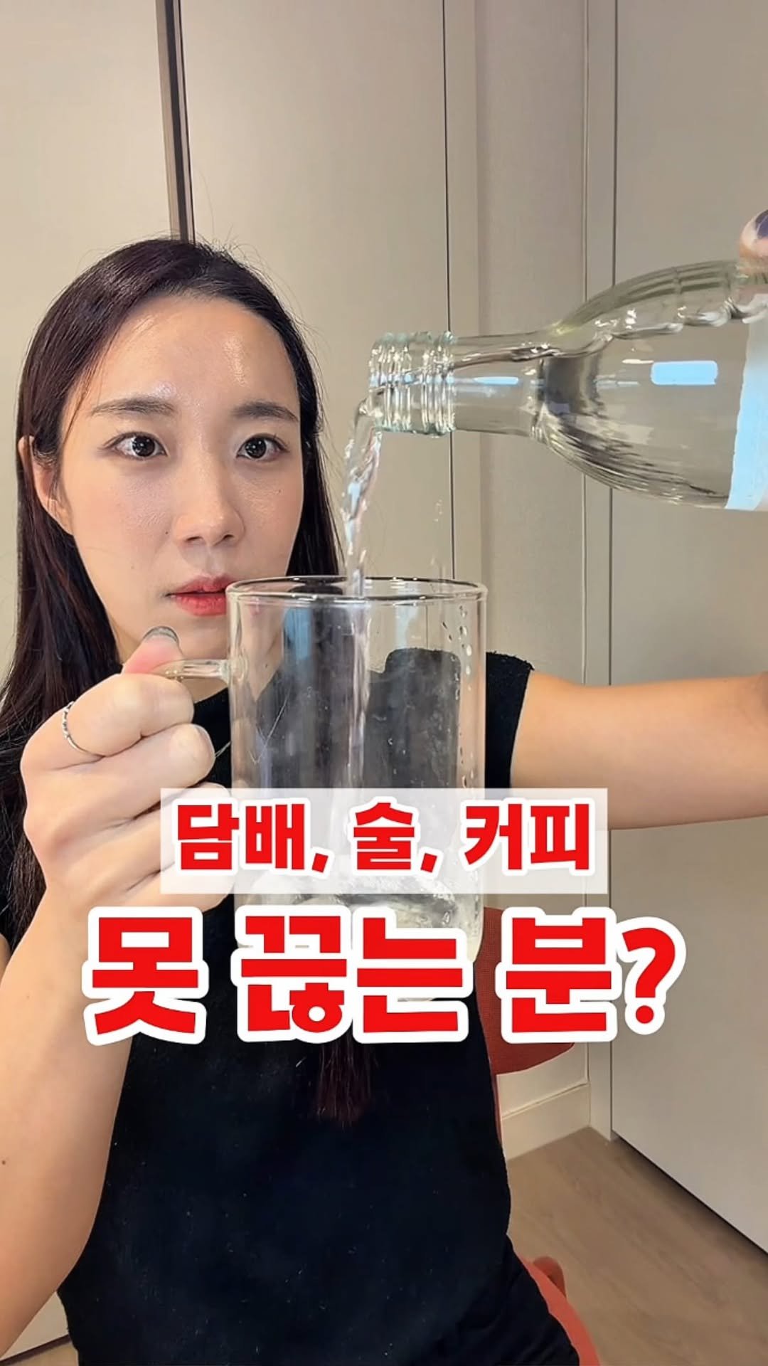 ssofit_yaksa 게시물 이미지: 🚨담배, 술, 커피 못끊는 분들
주목해주세요?

니코틴, 알콜, 카페인은 모두...